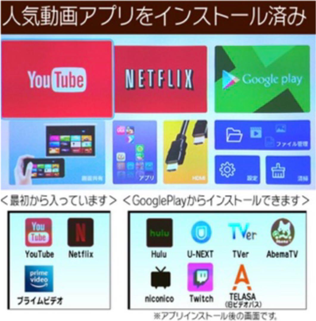 【美品】モバイルプロジェクター