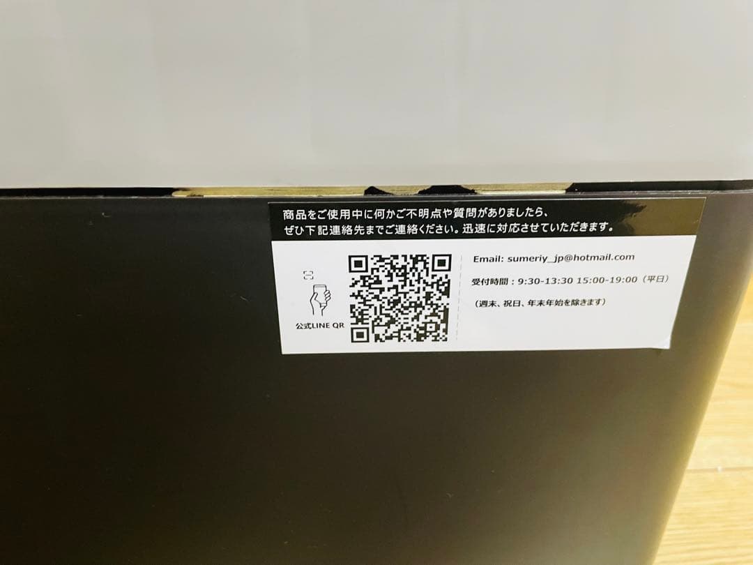 Sumeriy 車載冷蔵冷凍庫　K3-BLACK 18L