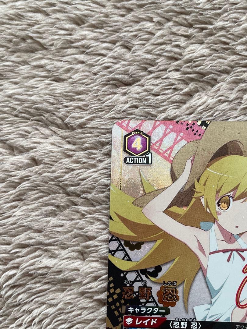 ユニオンアリーナ 物語シリーズ 化物語 忍野忍 星2 パラレル サイン