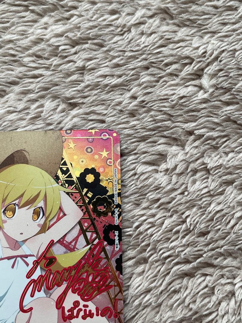 ユニオンアリーナ 物語シリーズ 化物語 忍野忍 星2 パラレル サイン