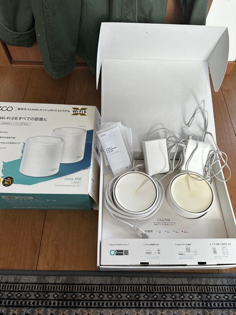 TP-Link Deco X60 Wi-Fi 6 ルーターセット