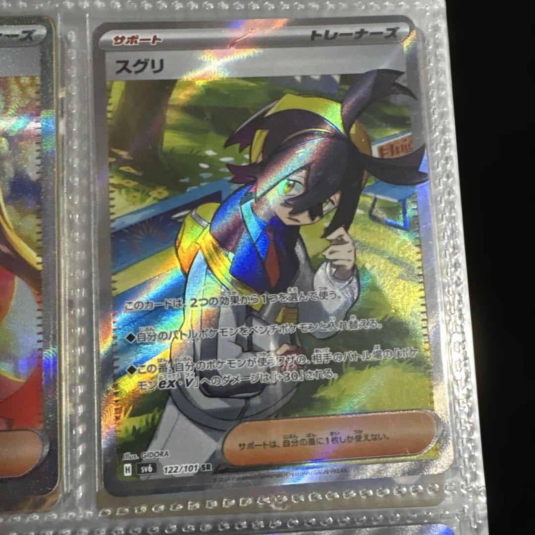 た*ʔ様 ポケモンカード ゼイユ セット