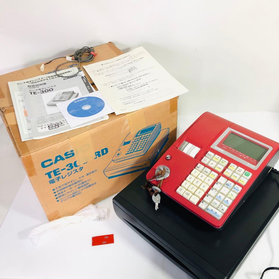 ☆外観美品訳アリ品☆CASIO　電子レジスター　TE-300　電子店名スタンプ付