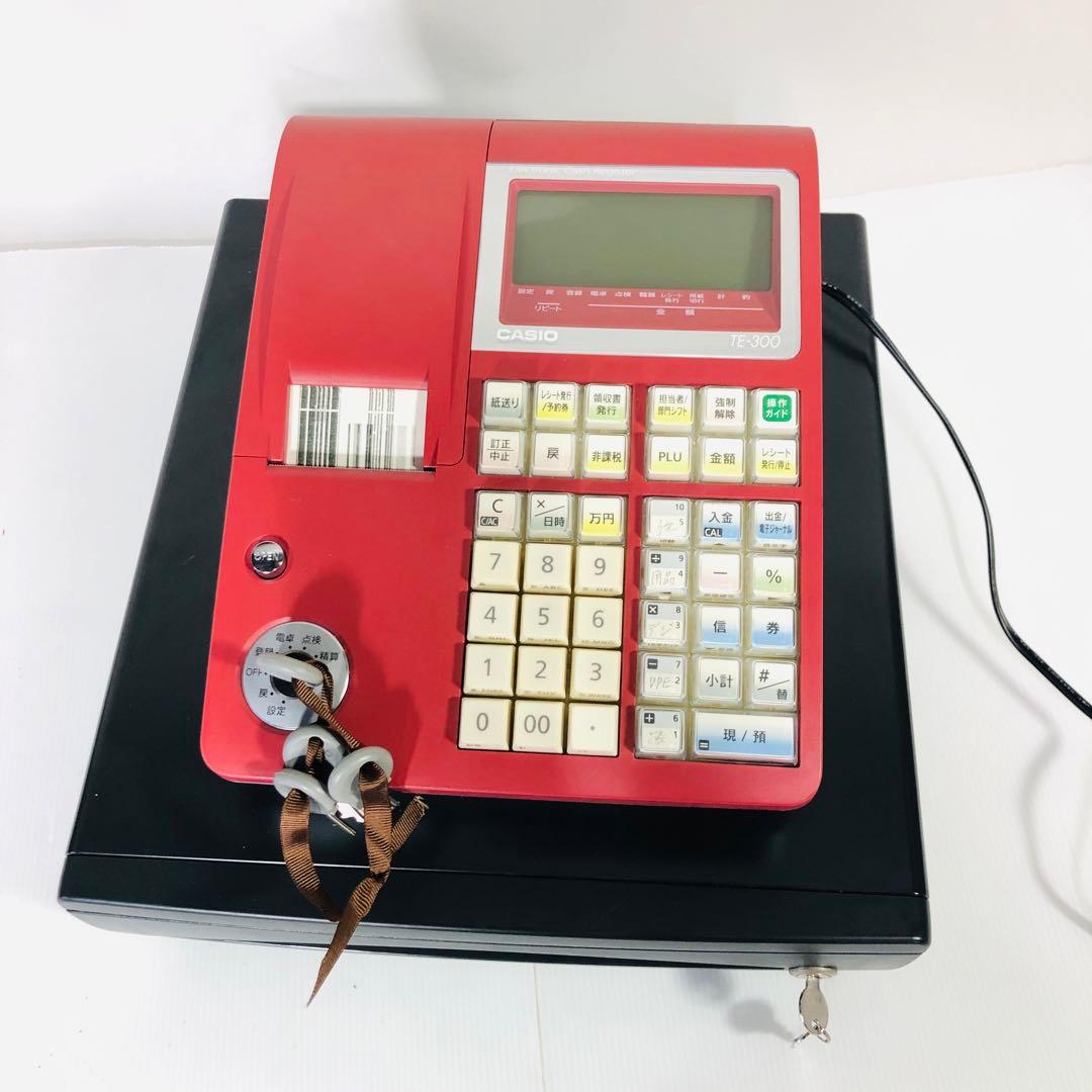 ☆外観美品訳アリ品☆CASIO　電子レジスター　TE-300　電子店名スタンプ付