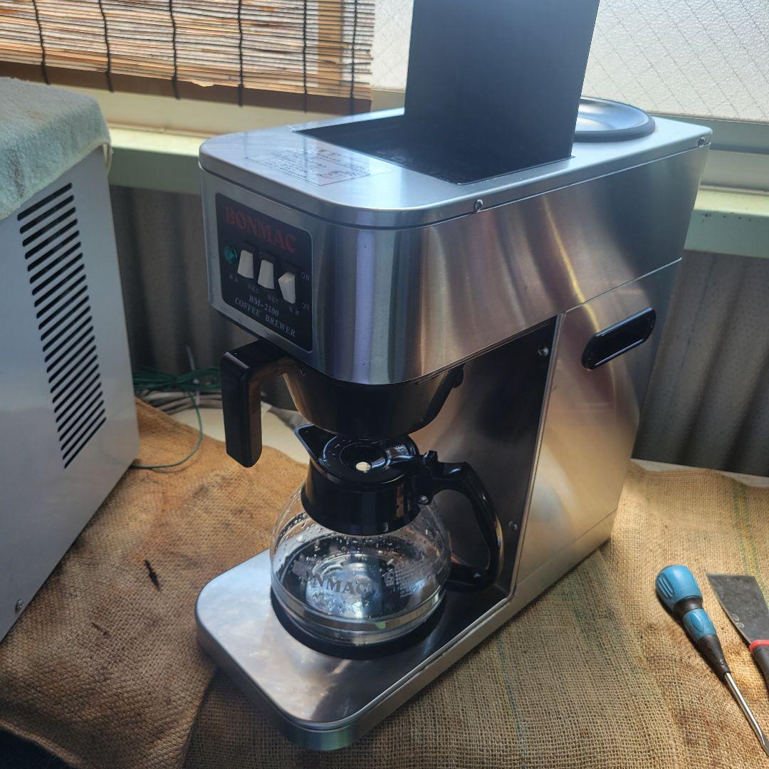 BONMAC BM-2100コーヒーブリュウワーデカンタ付