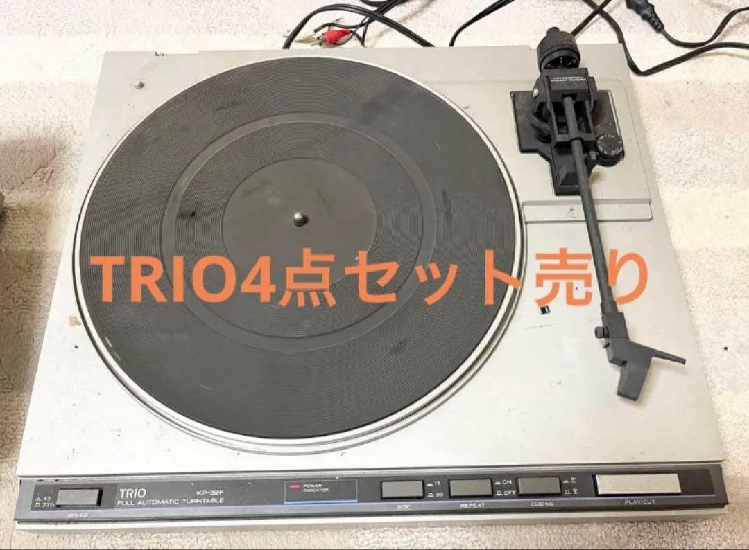 ⭐︎アナログ派⭐︎ TRIO 4点セット