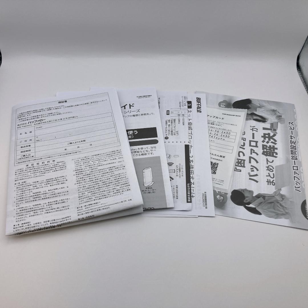 BUFFALO WSR-5400AX6P-BK 無線LANルーター Wi-Fi6