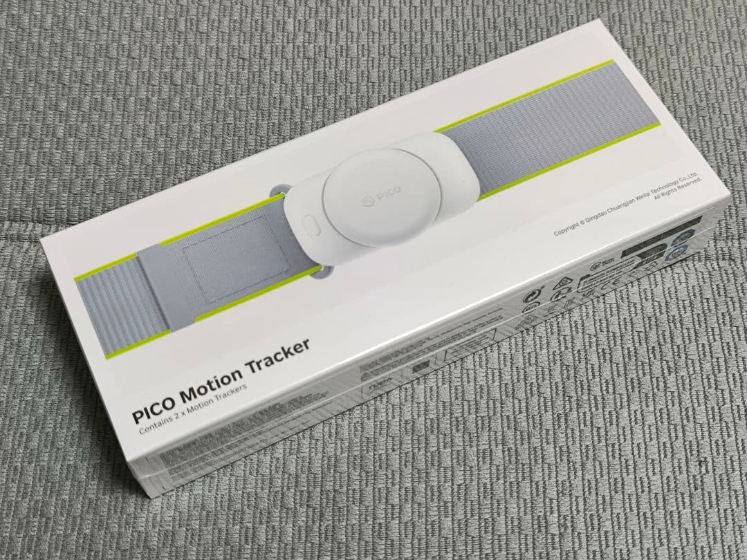 【新品 未開封】PICO Motion Tracker モーショントラッカー