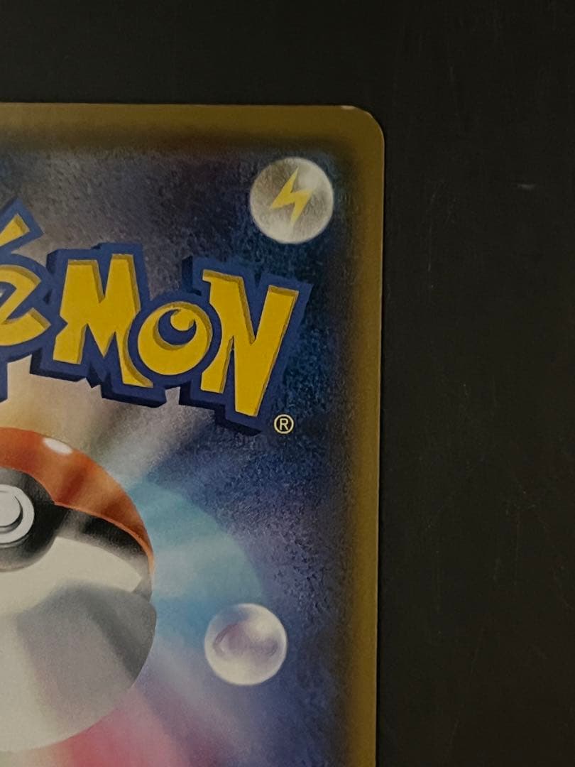 ポケモンカード　ルギアGX HR