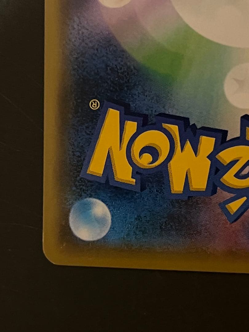 ポケモンカード　ルギアGX HR