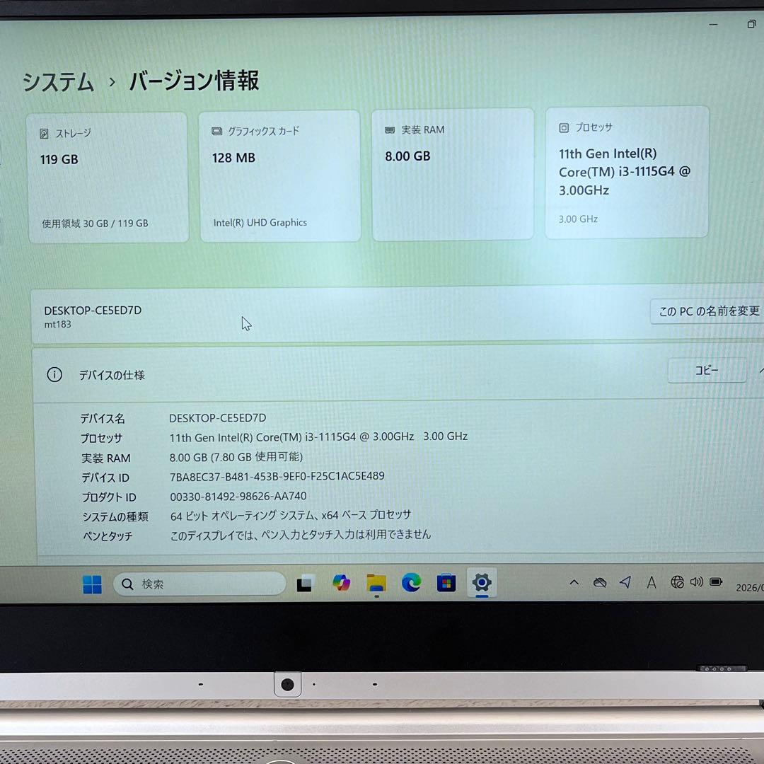 特価☆ office設定済 i3 第11世代/メモリ8GB/SSD128GB