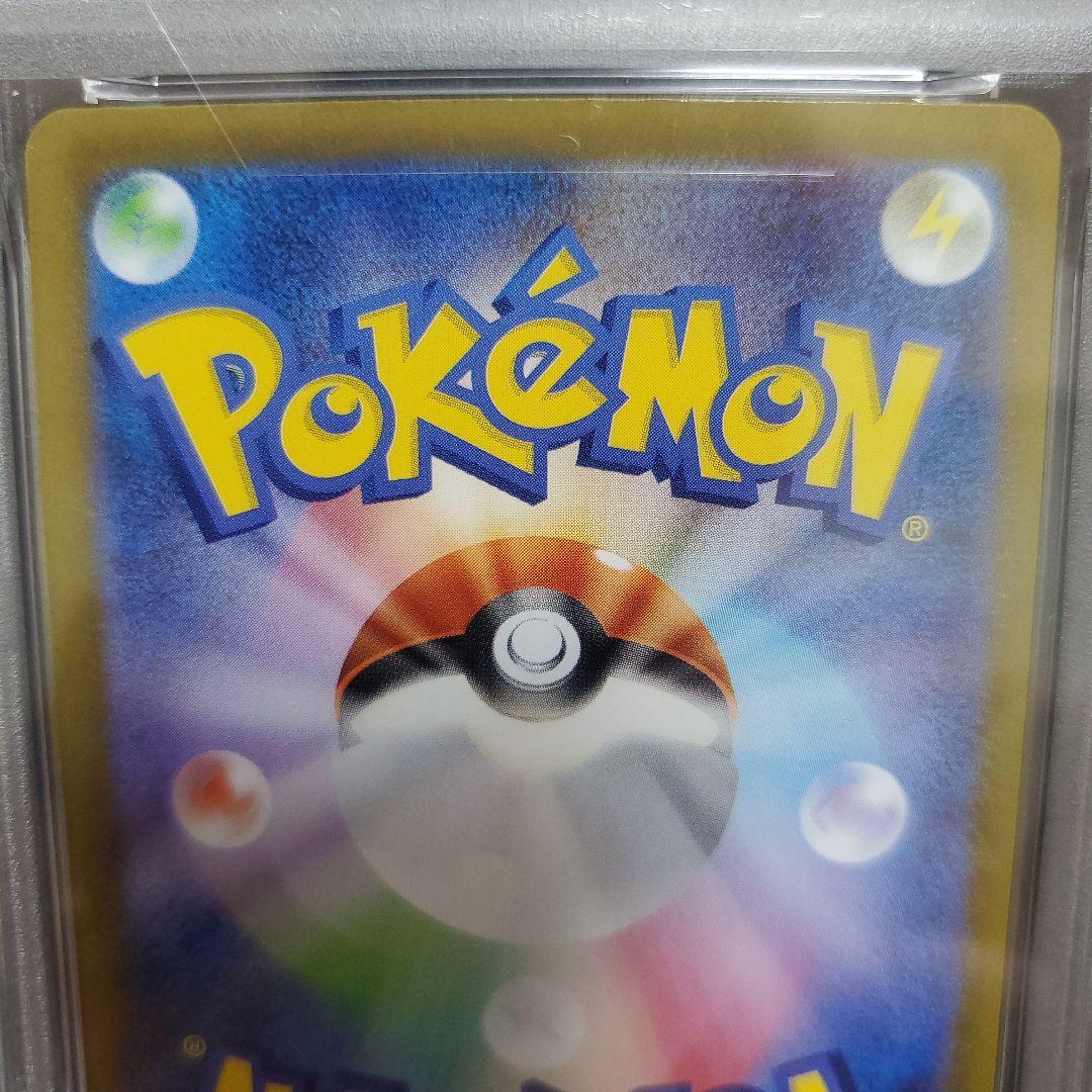 メガフシギバナex　PSA10　087/063