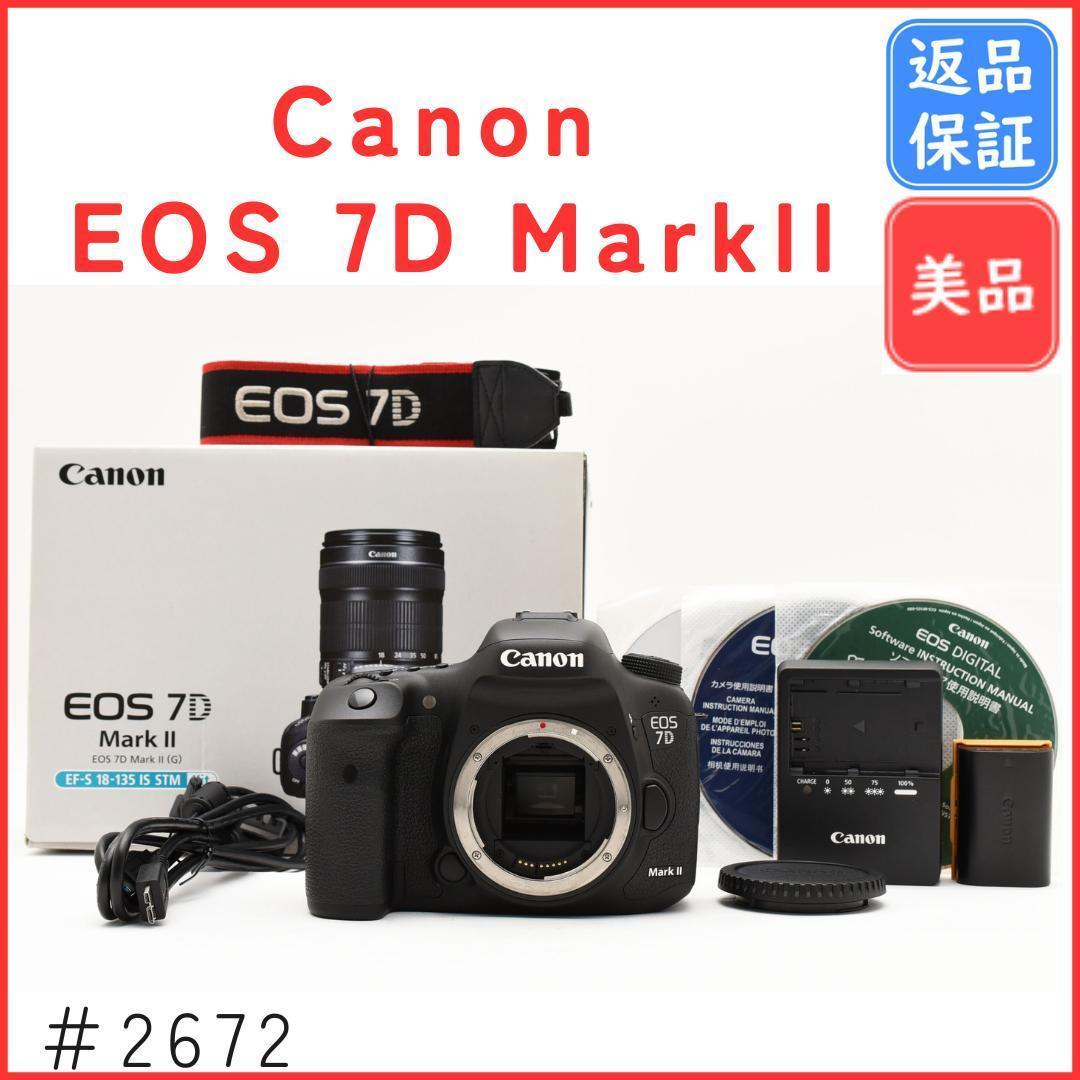 《美品》キャノン Canon EOS 7D MarkII 2 ボディ 元箱付き