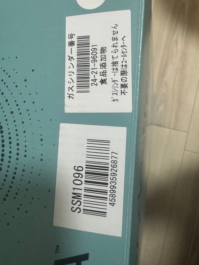 SodaStream ソーダストリーム　白　ホワイト