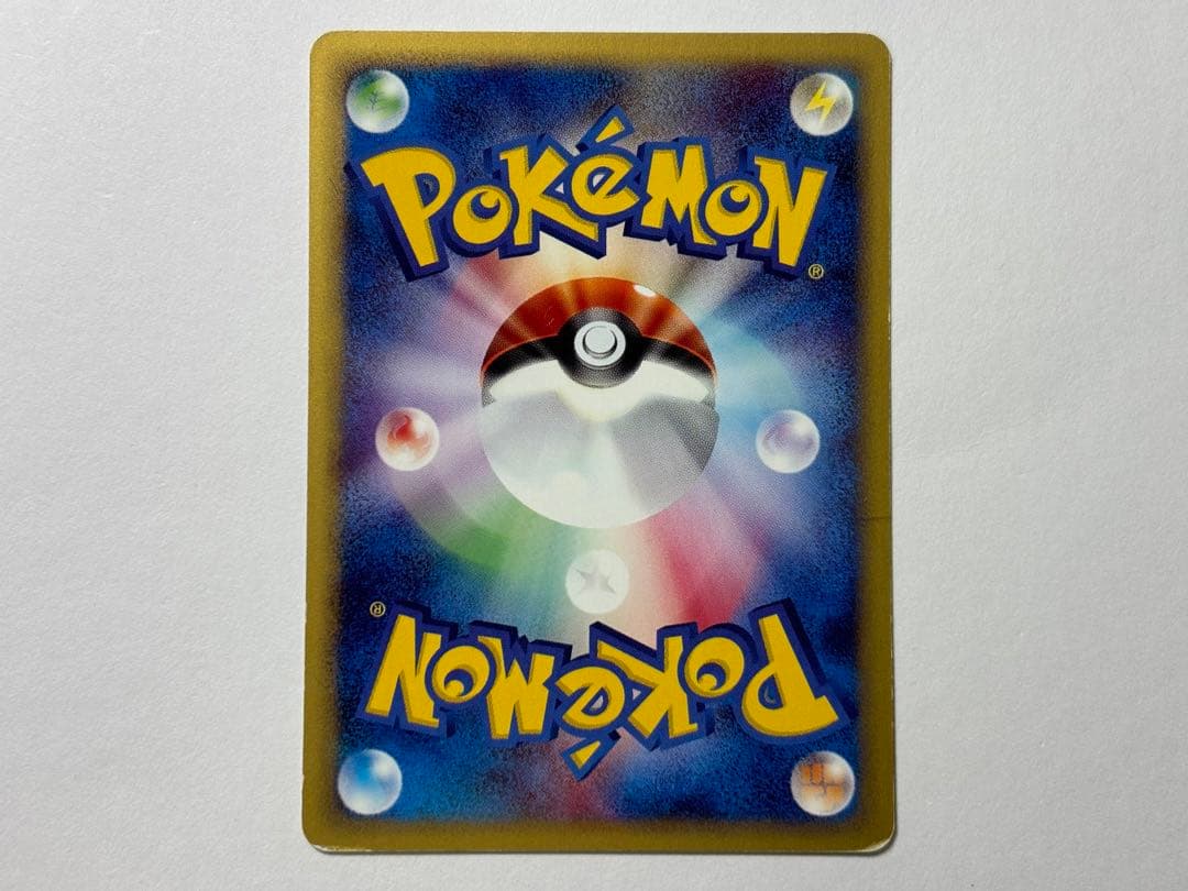 ゲンガー ★ 第1弾基本拡張パック 085/128 ②