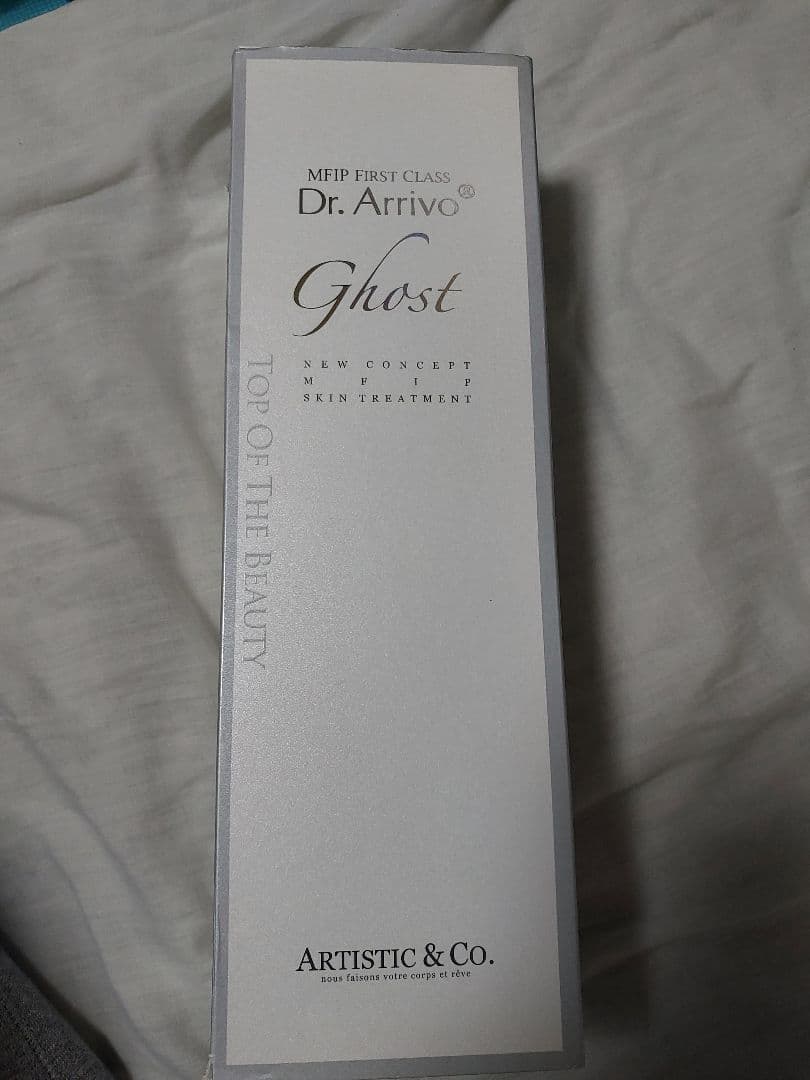 ドクターアリーヴォゴースト