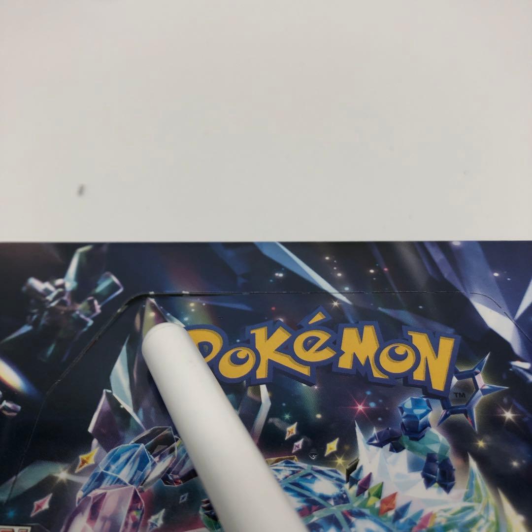 ポケモンカード MEGAドリームex、ステラミラクル各1boxシュリンク付