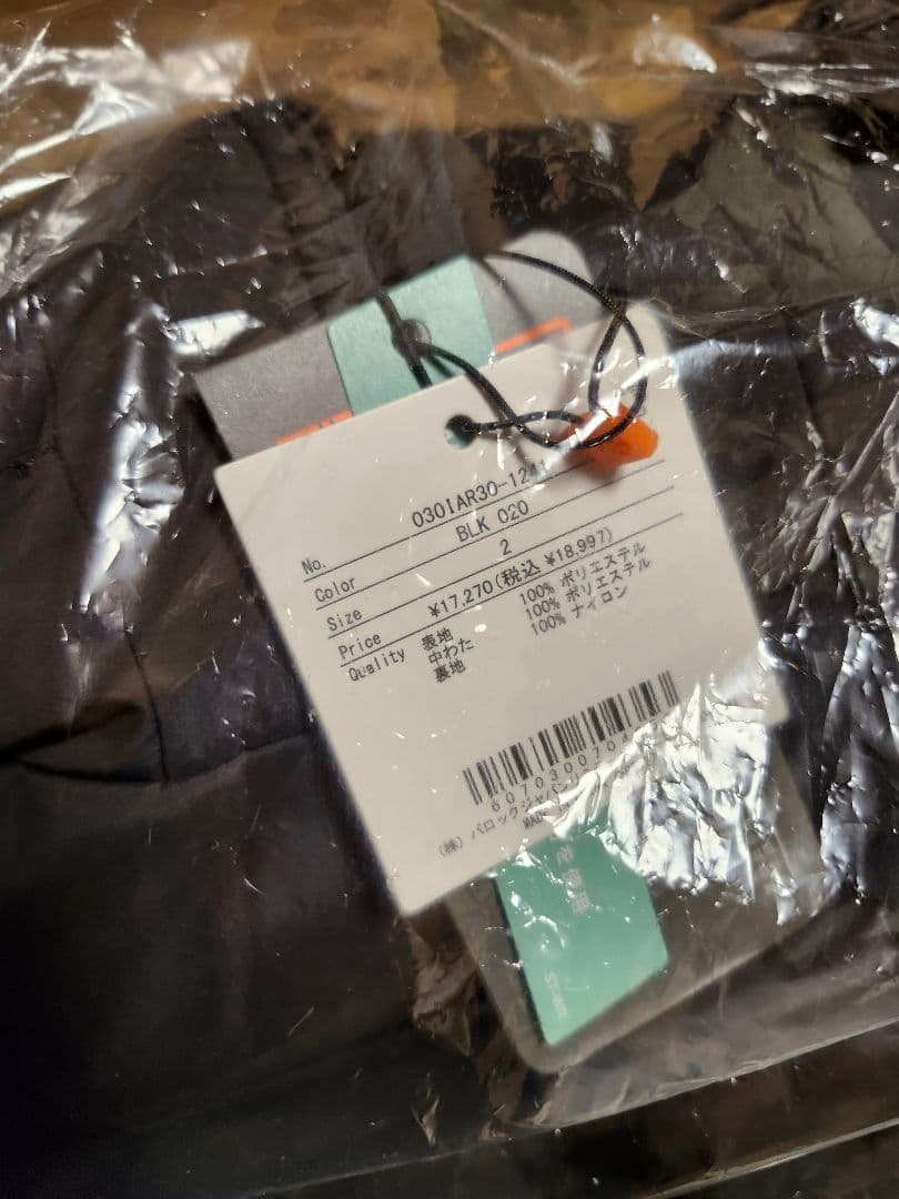 9⚠️プロフ⚠️‼️2月売切値下げ‼️です(*´艸`)他の方は購入不可‼