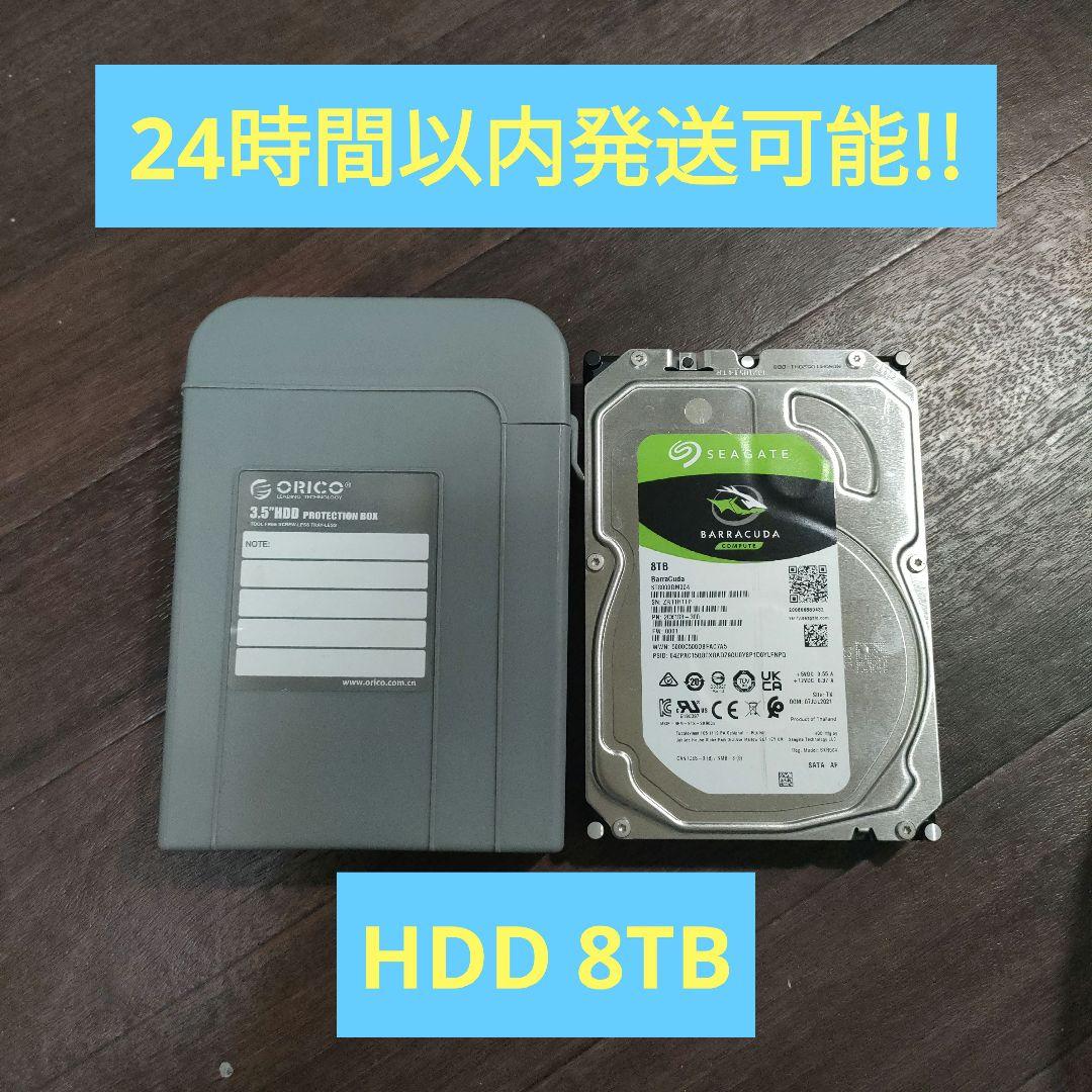 【ケース付】Seagate BARRACUDA HDD 8TB