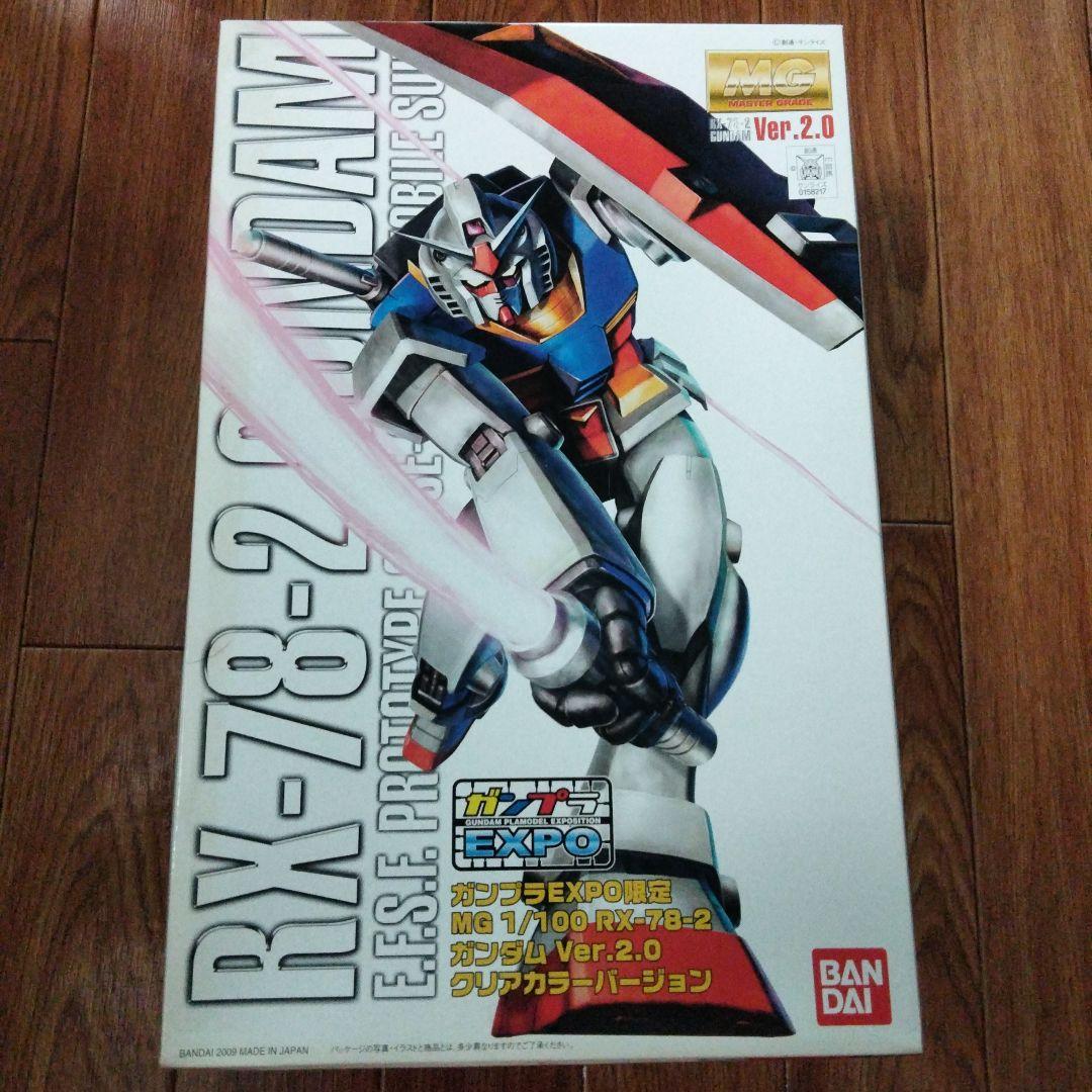 y*s様 RX-78-2 GUNDAM Ver. 2.0 EXPO限定　未開封