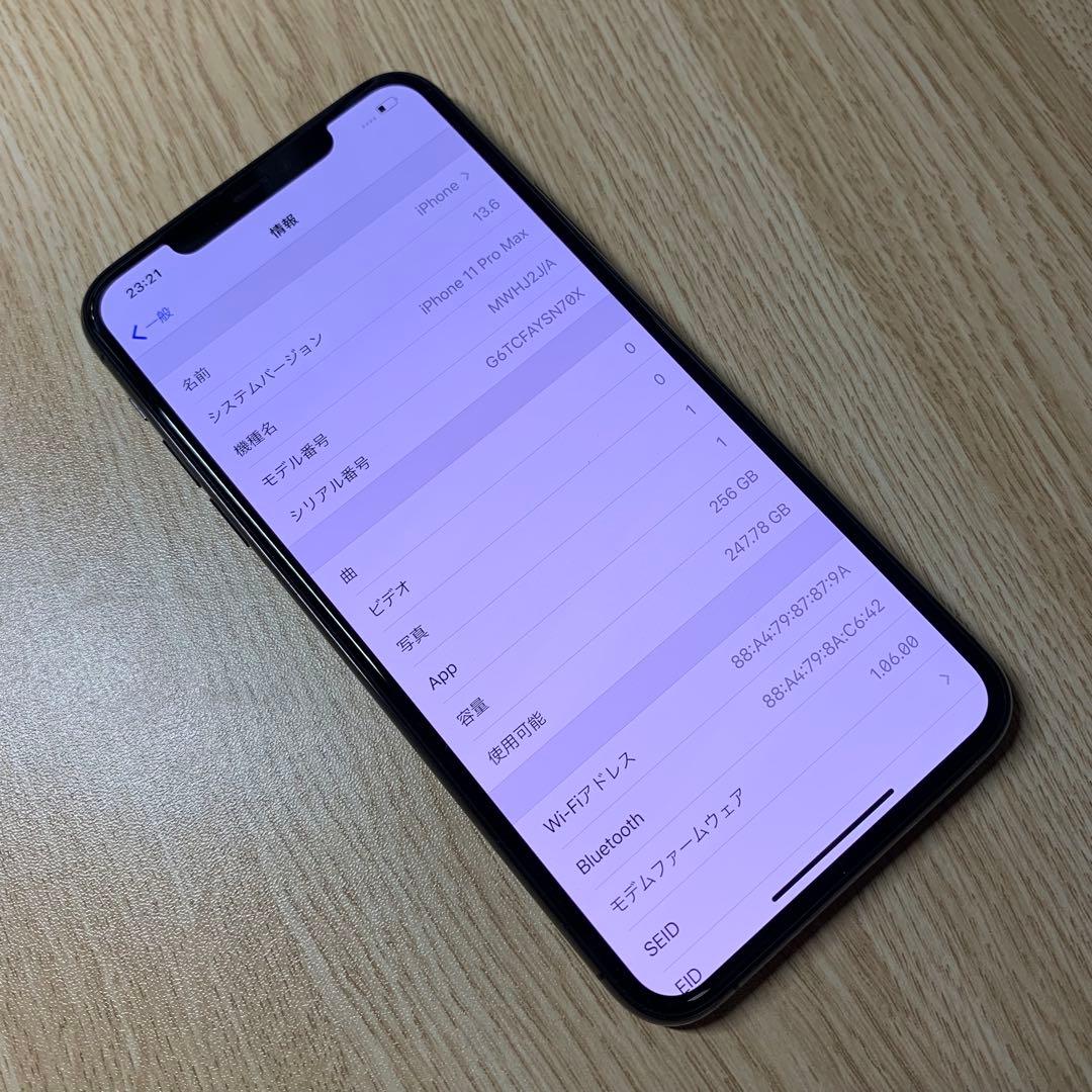 新品 11ProMax 256Gb スペースグレーApple SIMフリー