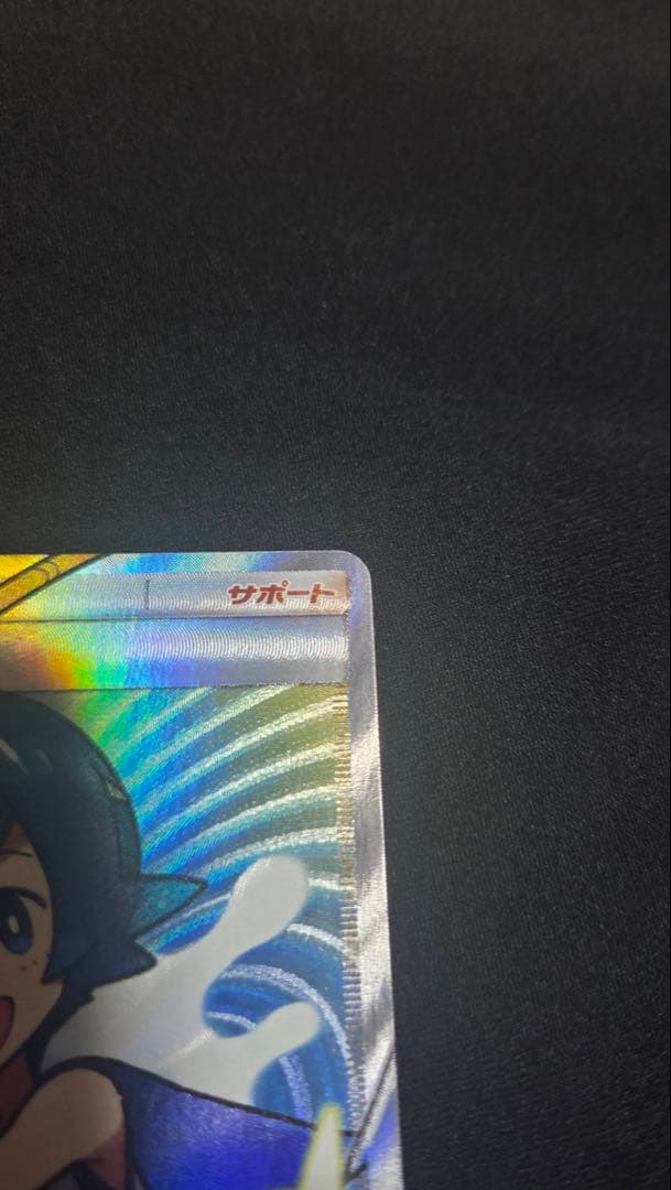 スイレン SR SM4+ GX バトルブースト