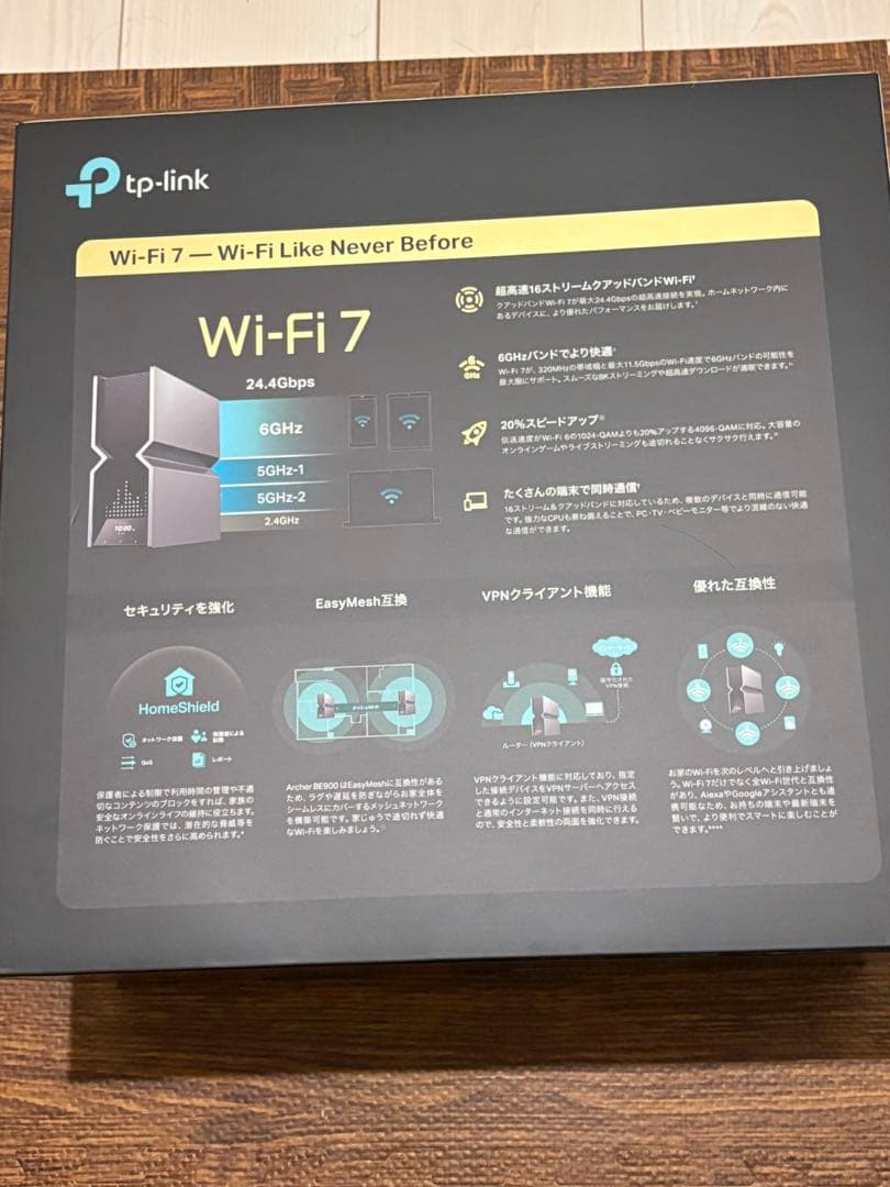 TP-Link Archer BE900 クワットバンドWi-Fi 7 電6口