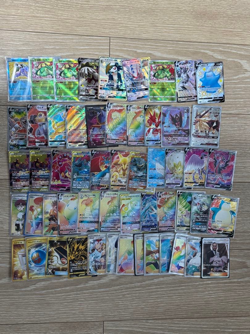 RR以上 400枚 セット‼️