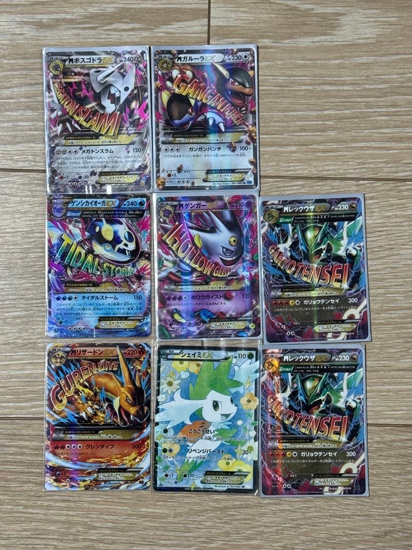 RR以上 400枚 セット‼️