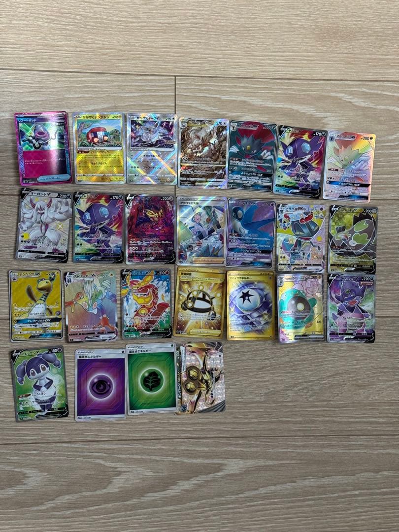 RR以上 400枚 セット‼️