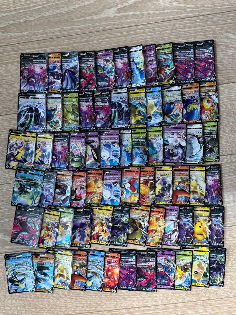 RR以上 400枚 セット‼️