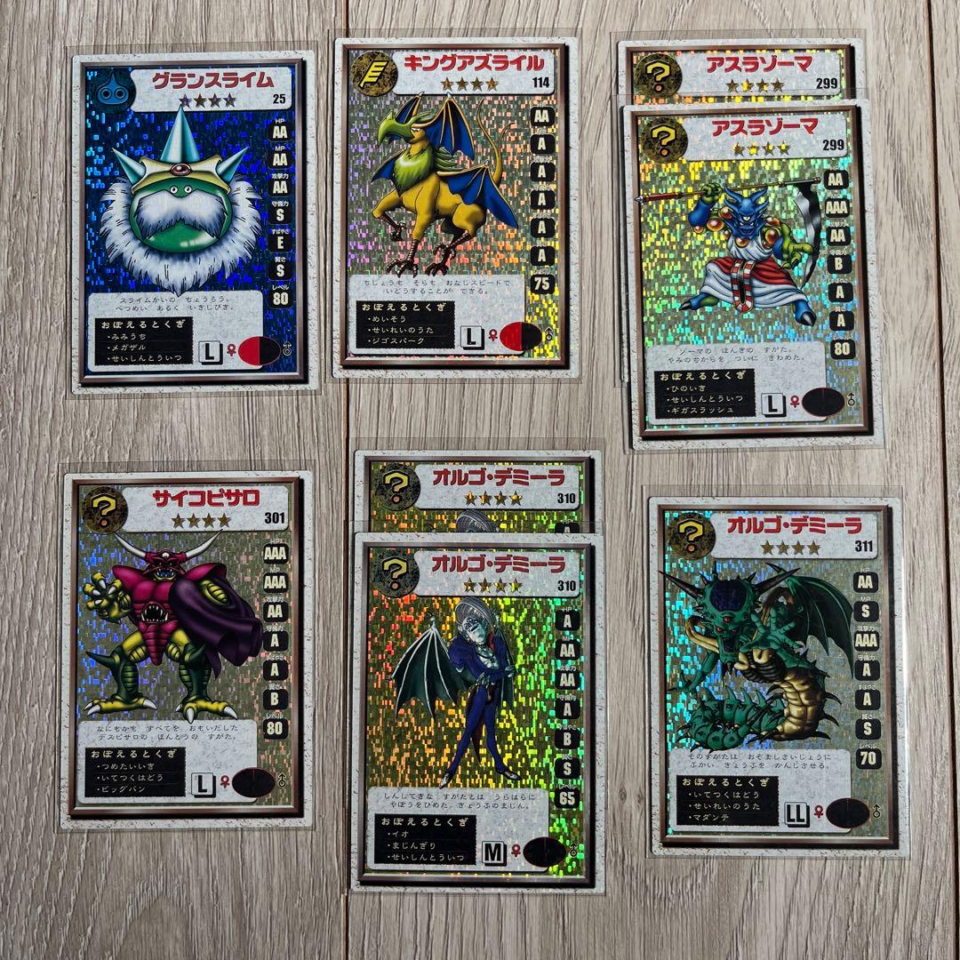 【格安まとめ売】ドラゴンクエストモンスターズ2 カード　トレカ　ルカ　イル