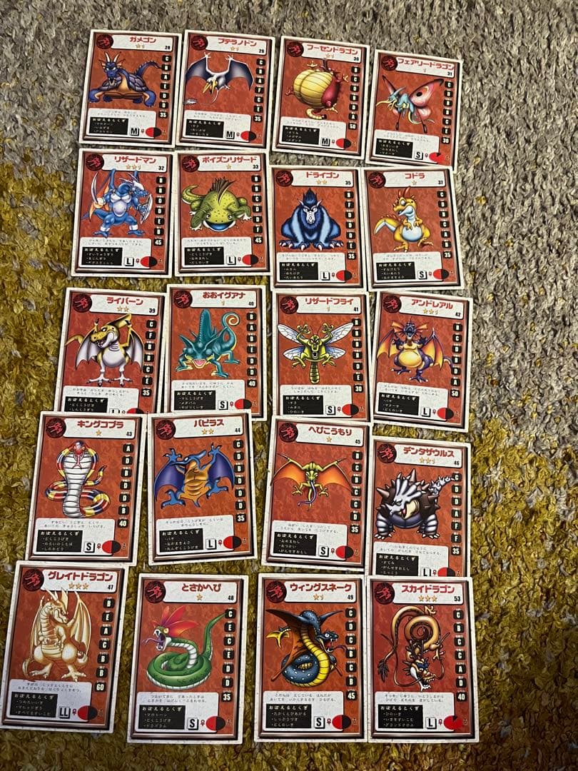 【格安まとめ売】ドラゴンクエストモンスターズ2 カード　トレカ　ルカ　イル