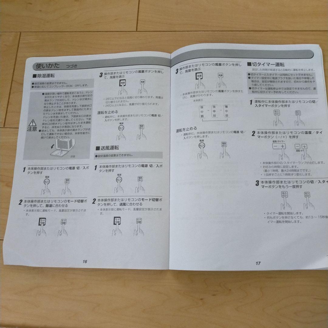 ☆新品同様☆【アイリスオーヤマ】ポータブルクーラー2023年製IPC-221N