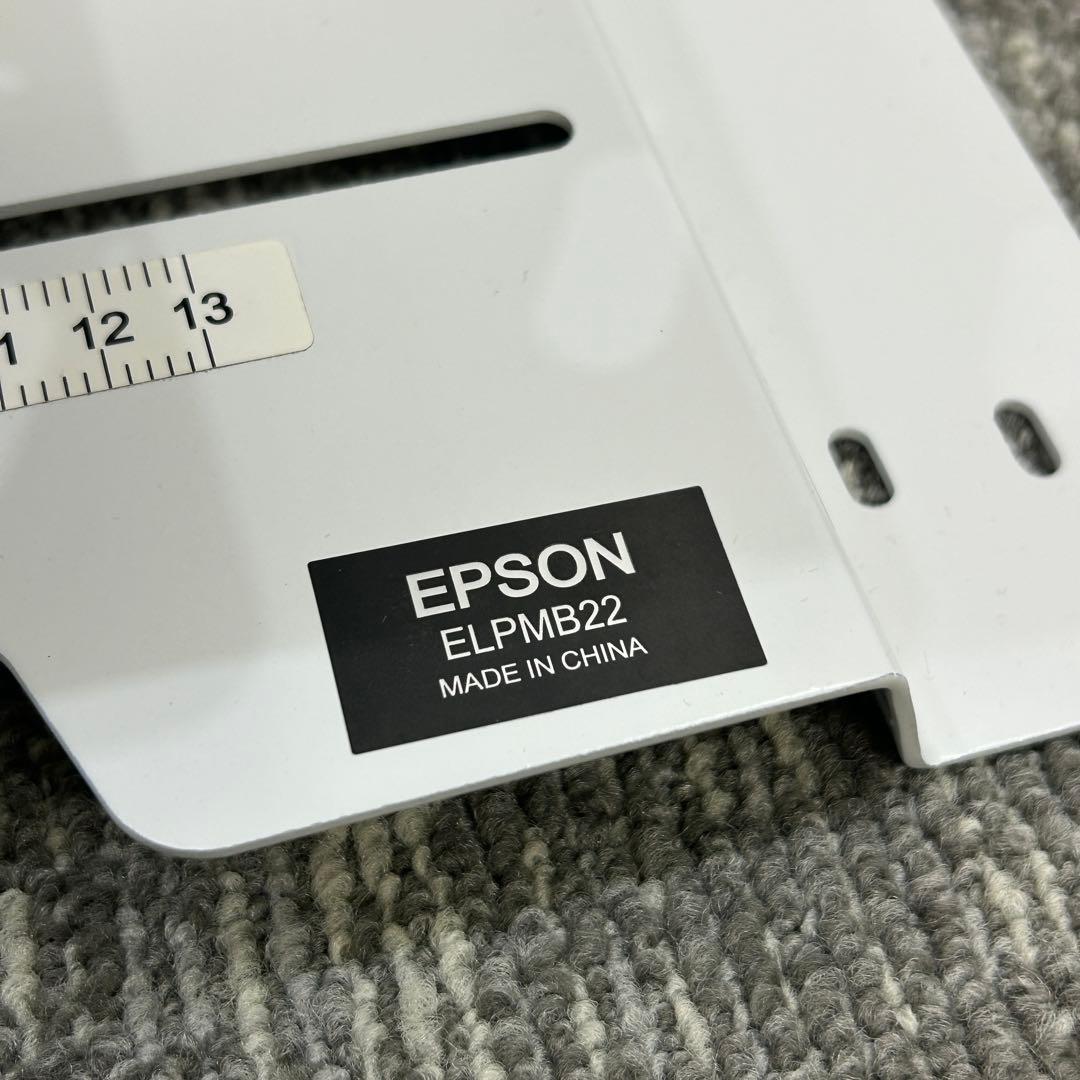 エプソン/EPSON プロジェクター用天吊金具【ELPMB22】
