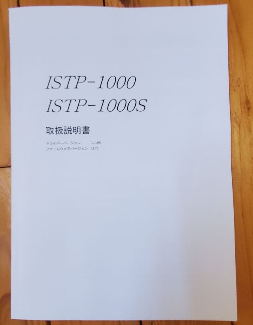 ✨【新品未使用】ECO-T90S　EM手帳用プリンター