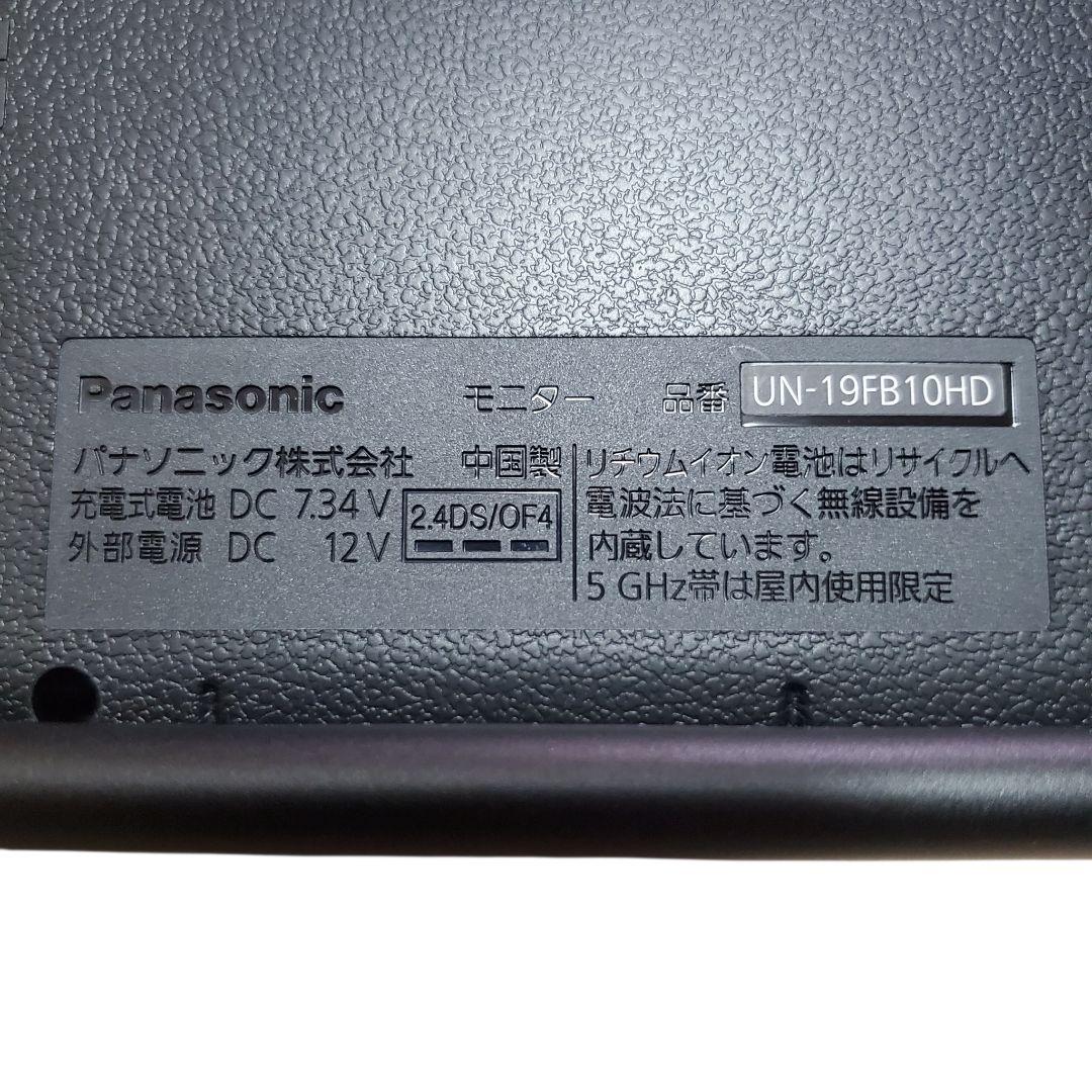 ​【美品】Panasonic プライベート・ビエラ UN-19FB10H
