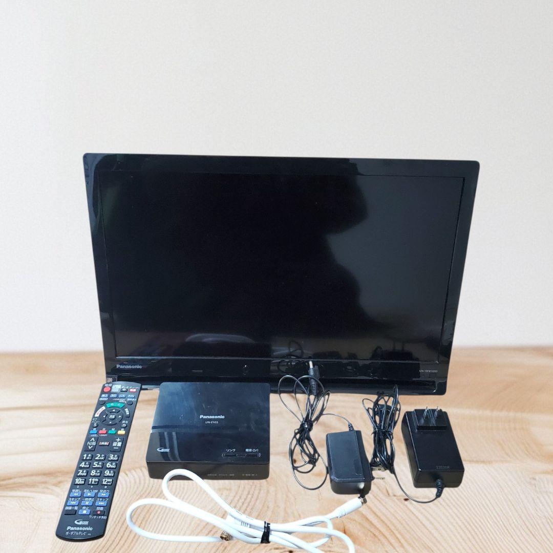 ​【美品】Panasonic プライベート・ビエラ UN-19FB10H