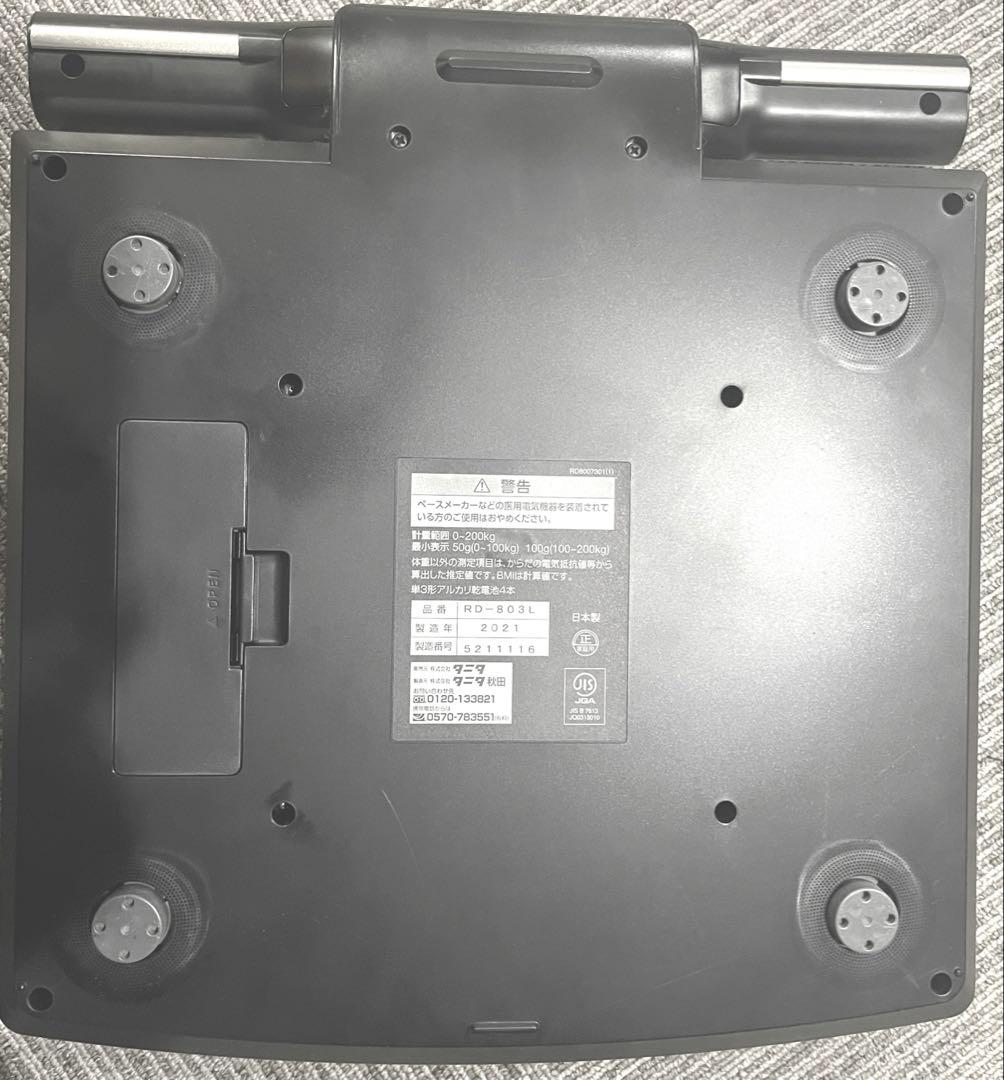 タニタ 左右部位別体組成計 インナースキャンデュアル RD-803L