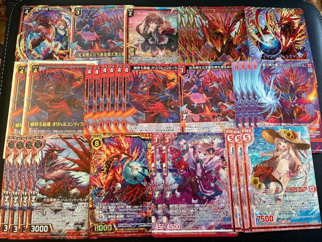 ゼクス　z/x　オリハルコンティラノ（世羅）ホロまとめセット