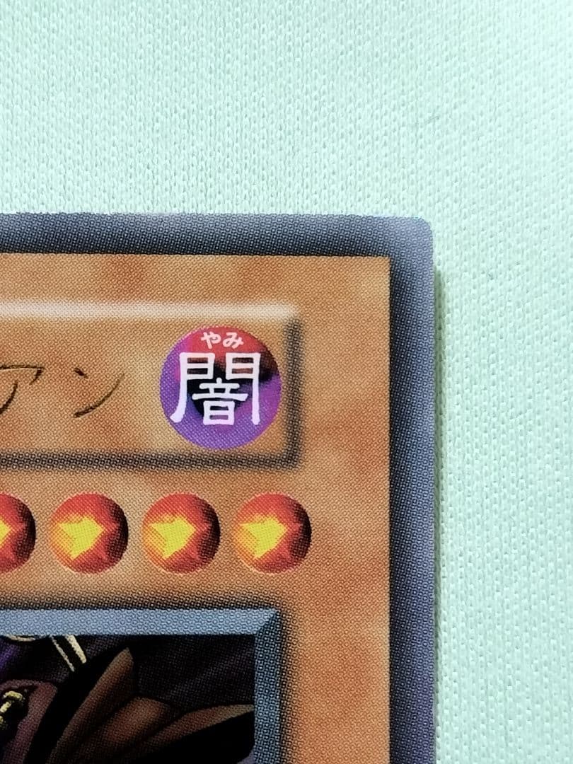 『とても極美品』ゲートガーディアン　初期　ウルトラレア