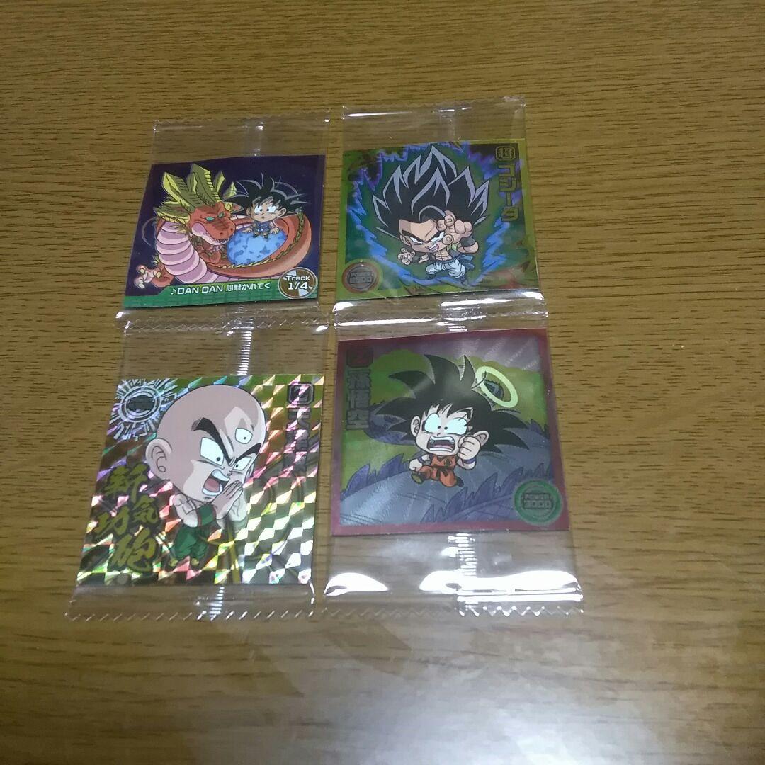 ドラゴンボールウエハース　シール