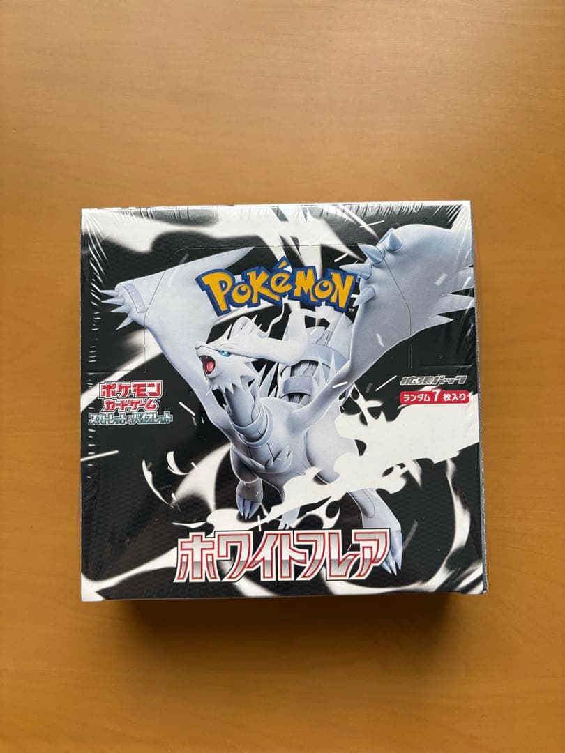 ポケモンカードゲーム ホワイトフレア 1BOX シュリンク付き
