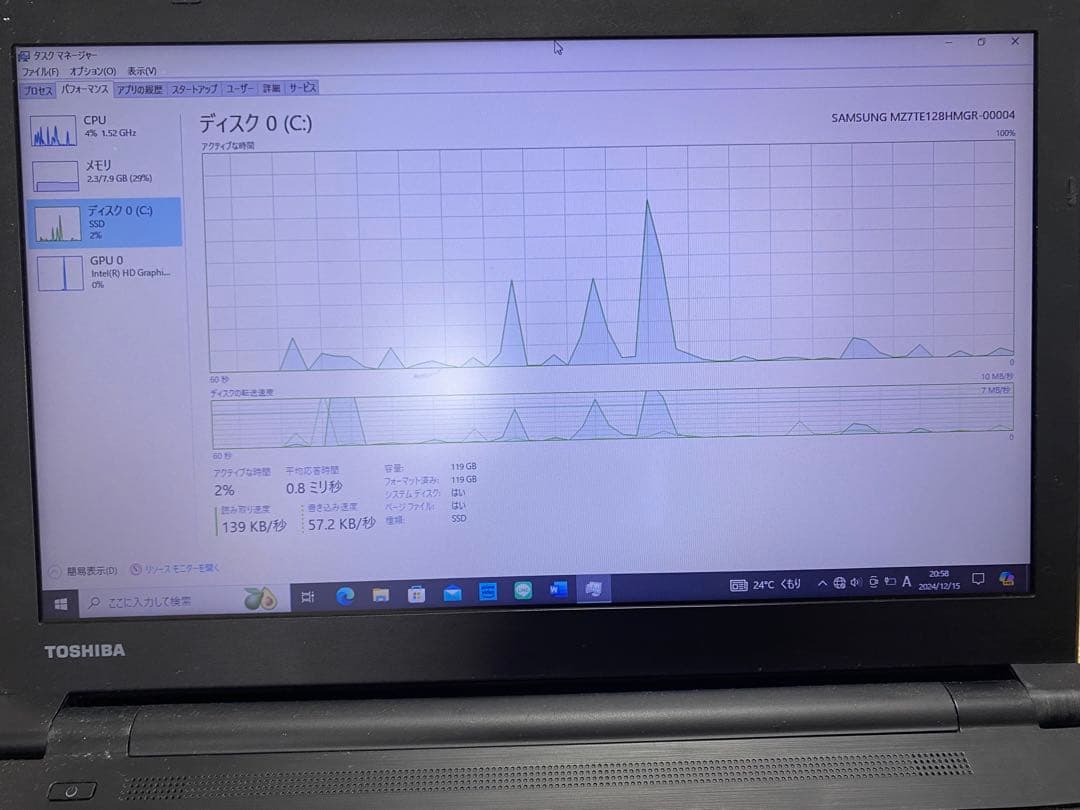 TOSHIBA 東芝 Dynabook Satellite B35/R