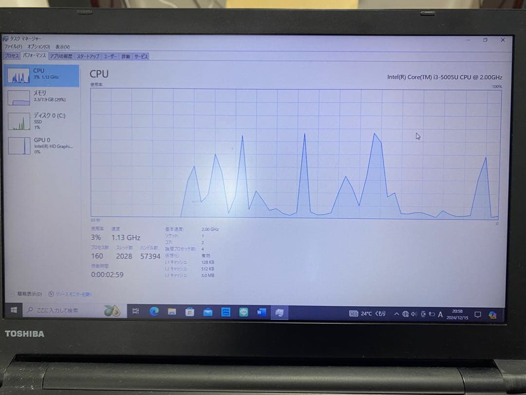 TOSHIBA 東芝 Dynabook Satellite B35/R