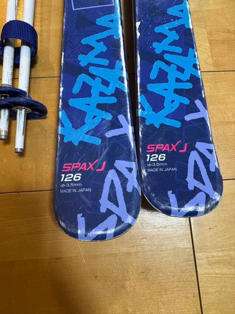 KAZAMA 126 スキー板 ストックセット ブルー 子供用3点セット
