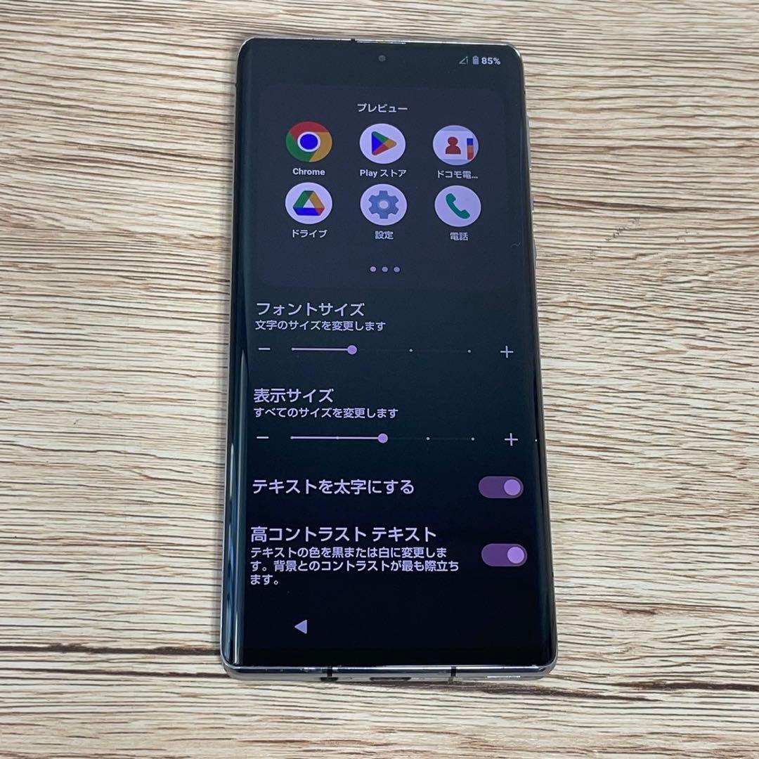 docomo 5G AQUOS R6 スマートフォン SH-51B 管C17