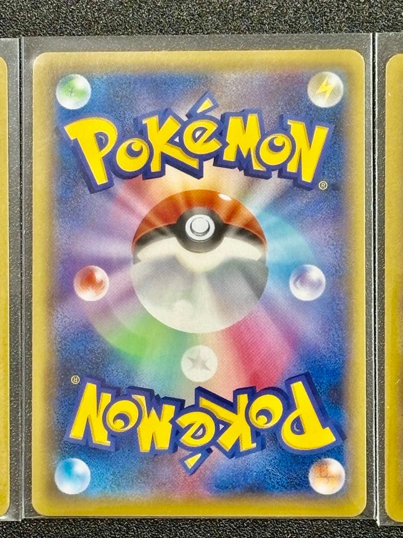 ポケモンカード★ゼラオラVMAX★マスターボールミラー★ゼラオラV★3枚セット