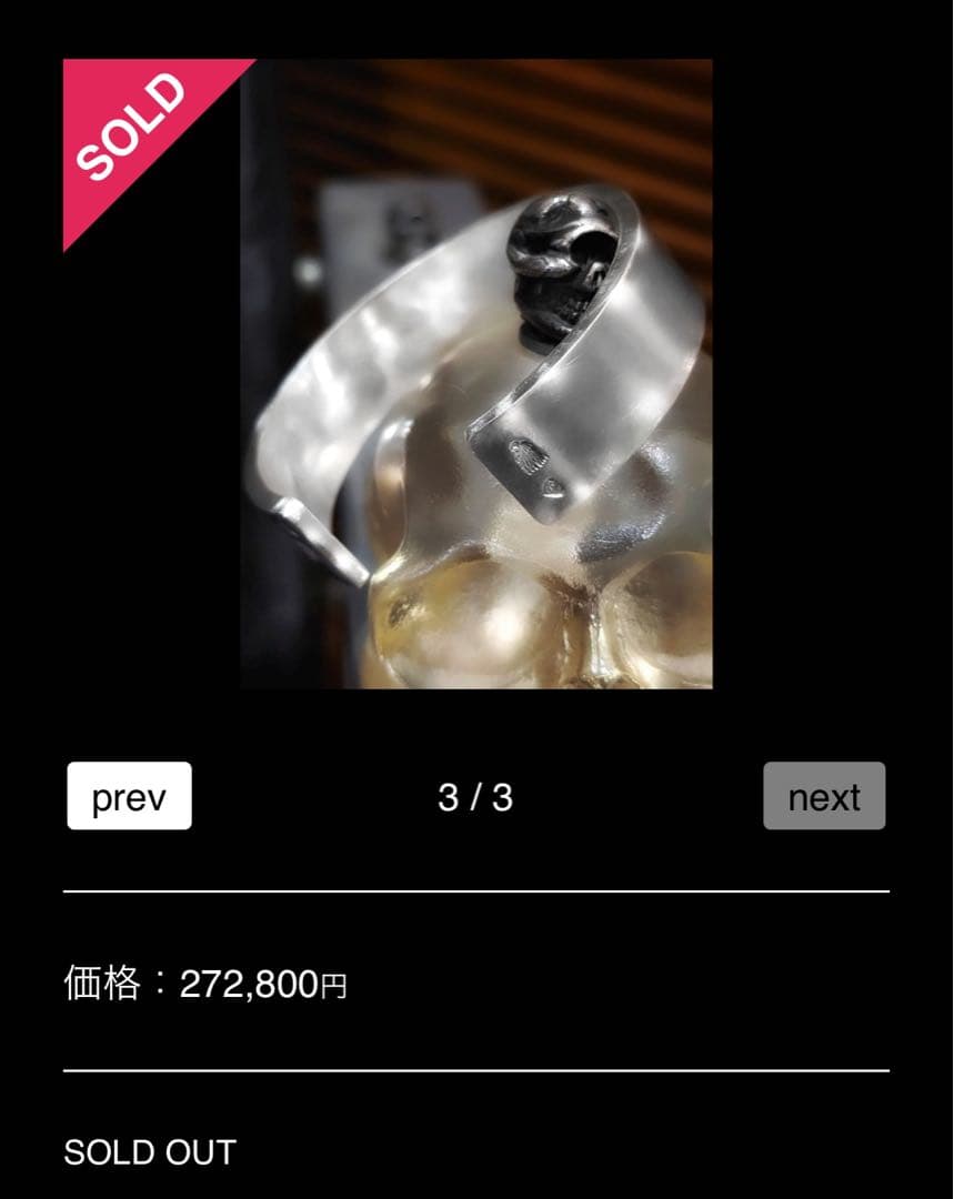 stop light ストップライト バングル