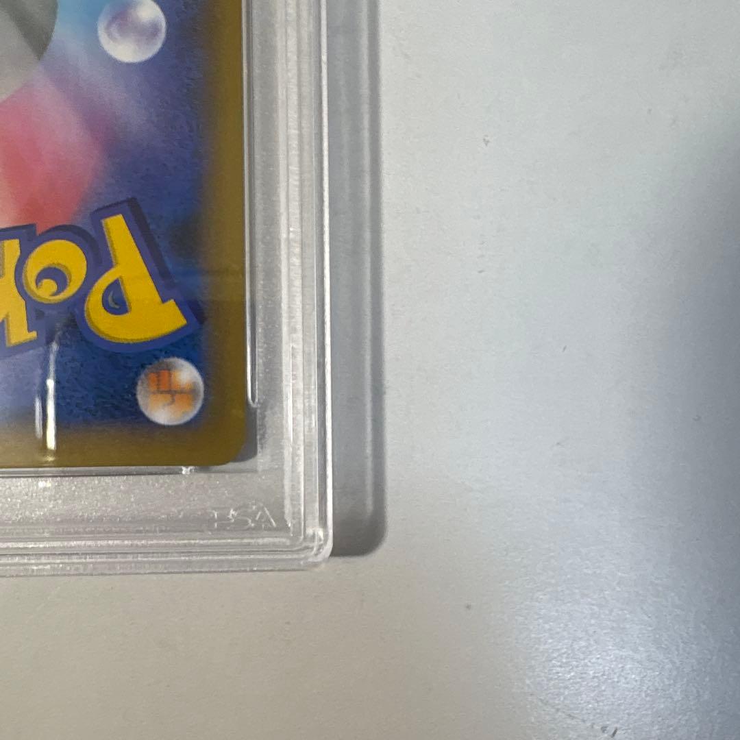 T*i様 PSA9 ひかるコイキング 25TH S8a-P 010/025 b